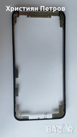 Пластмасова рамка за LCD дисплей и тъч за iPhone 11 Pro MAX