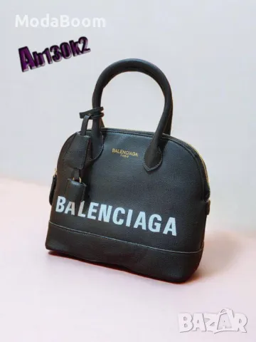Balenciaga дамски чанти различни цветове , снимка 2 - Чанти - 48131814
