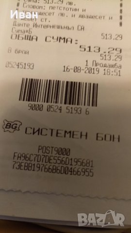 Продавам Smartphone Xiaomi Pocophone F1 64 GB Ram Steel Blue , снимка 5 - Xiaomi - 43316159