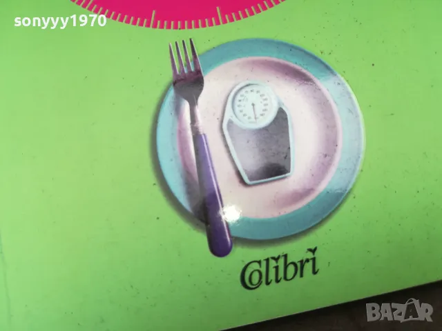 КАК ДА ОТСЛАБНЕМ ЗАВИНАГИ-КНИГА 2904250329, снимка 8 - Специализирана литература - 50075923