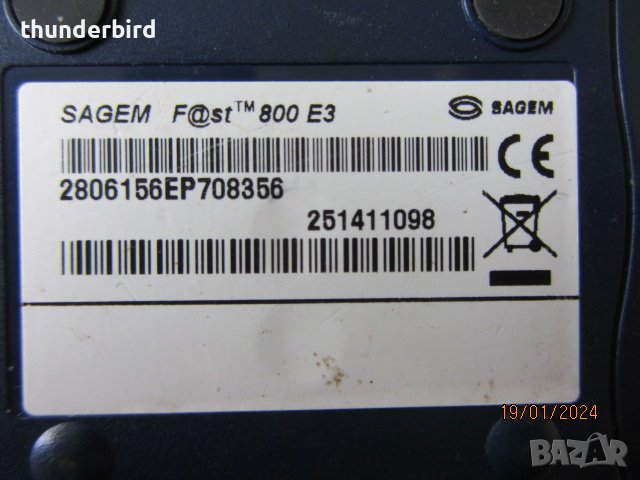 Sagem fast 800 E3 ADSL USB modem , снимка 5 - Други - 43893513