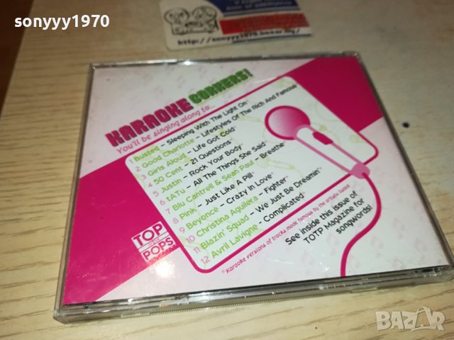 KARAOKE CORNERS CD 0401240820, снимка 16 - CD дискове - 43651128