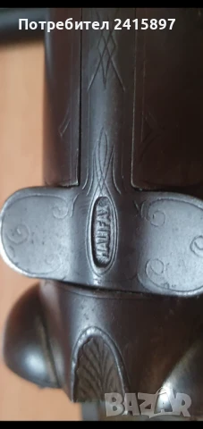 Ловна пушка дарне 12 к.работеща , снимка 2 - Ловно оръжие - 51422433