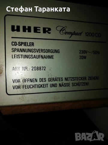 UHER-Compad-1200 CD-PLEYAR, снимка 4 - MP3 и MP4 плеъри - 38343164