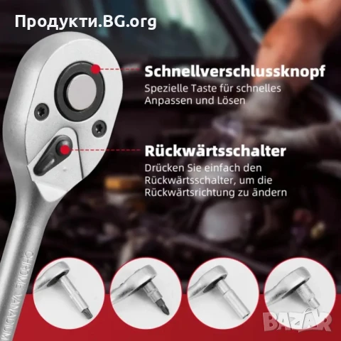 Професионален гедоре комплект 172 части – Cr-V стомана, 1/4", 3/8", 1/2", снимка 2 - Куфари с инструменти - 50756548