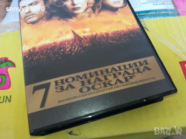 СТУДЕНА ПЛАНИНА-ORIGINAL VHS VIDEO TAPE 2905251639, снимка 9 - Други жанрове - 50473618