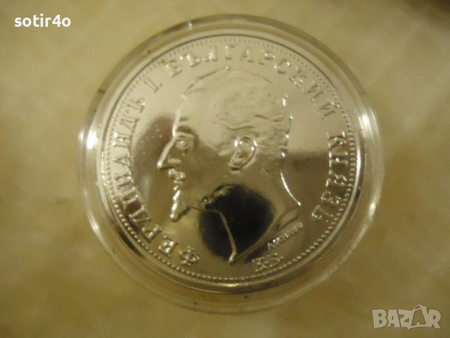 100 лв 1894 реплика, снимка 4 - Нумизматика и бонистика - 42950849