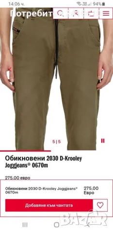 Diesel Krooley Stretch Mens Size 28 - 31 /32  ОРИГИНАЛ! Мъжки Дънки!, снимка 2 - Дънки - 48367934