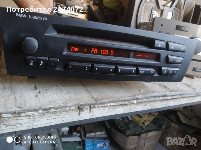 Оригинално радио за bmw e46 