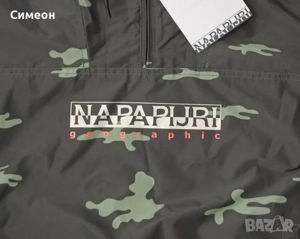 Napapijri Avergreen Anorak Jacket оригинално яке S спорт туризъм, снимка 3 - Якета - 44030149