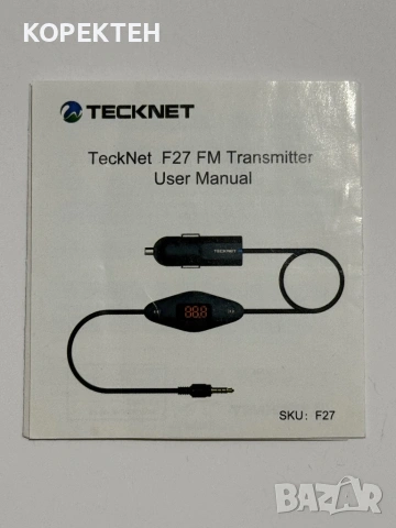TeckNet F27 FM Transmitter FM Трансмитер за Музика в Колата