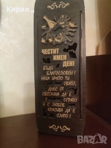 Кутия за вино