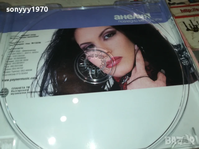 АНЕЛИЯ-ОРИГИНАЛНО ЦД 1807251020, снимка 11 - CD дискове - 51059829