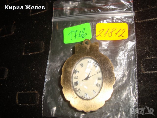 БРОНЗОВ АРТ-ДЕКО СТИЛ МЕДАЛЬОН - ЧАСОВНИК 21812, снимка 4 - Дамски - 32785774