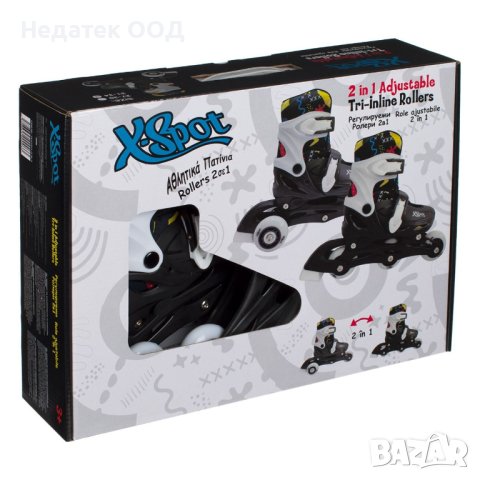 Регулируеми ролери, 2в1, черни с шарки, 31-34 номер