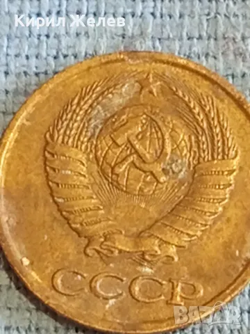 Стара монета 1 копейка 1990г. СССР рядка за КОЛЕКЦИЯ ДЕКОРАЦИЯ 30777, снимка 6 - Нумизматика и бонистика - 48164567