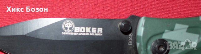 Отличен сгъваем нож Boker - Solingen, снимка 5 - Ножове - 39671387