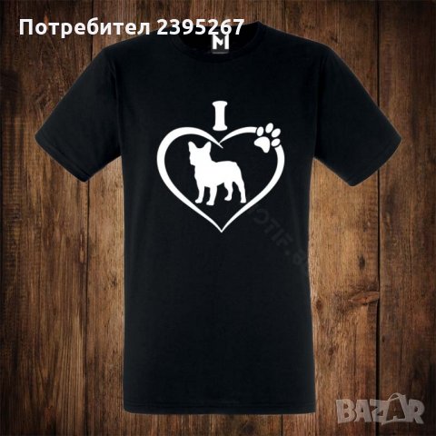 Мъжка тениска с щампа куче БУЛ, снимка 1 - Тениски - 26523067