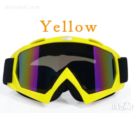 Мото/Ски Очила два цвята, снимка 2 - Аксесоари и консумативи - 47565596