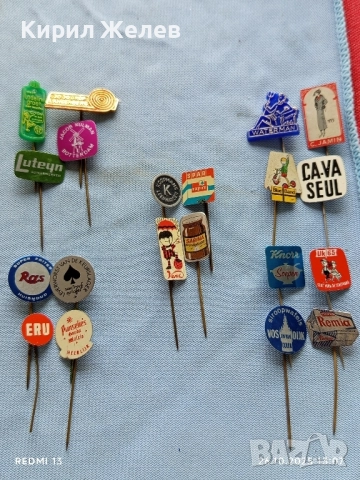 Лот рекламни значки 20 броя стари редки за КОЛЕКЦИЯ ДЕКОРАЦИЯ 50412