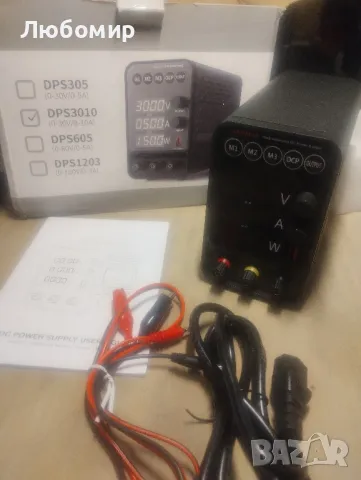 Лабораторно захранване Varible DPS3010