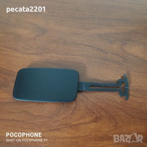 Продавам - ново оригинално капаче теглич предна броня за Ситроен С3 Плюриел