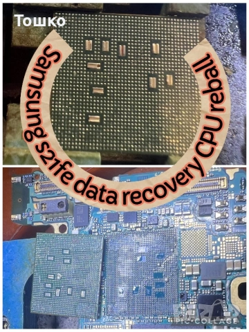 Сервизен център SVETLINA - Apple iPhone професионално сервизно обслужване, снимка 14 - Ремонт на телефони - 14296638