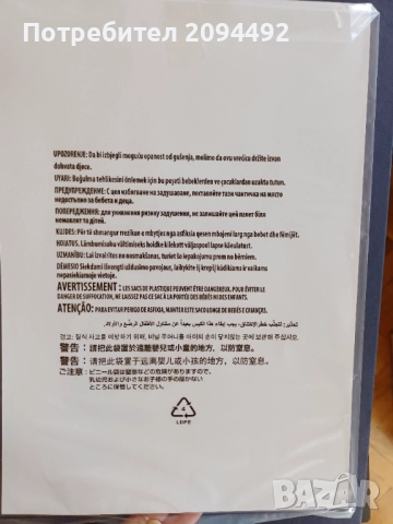 Monster High Drama Cleo de Nile голям плакат , снимка 2 - Кукли - 51432708