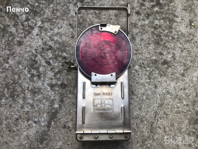 стара немска сигнална лампа /прожектор/ "DOMINIT"- WWII