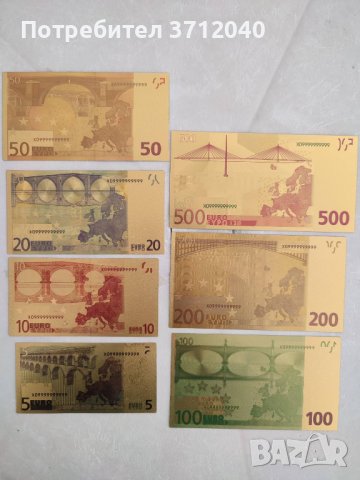 Предлагам Лот от 7 бр златни банкноти ЕВРО, снимка 4 - Нумизматика и бонистика - 44099880