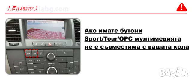 Opel Insignia 2009 - 2013 9.7 Мултимедия Навигация Android, снимка 3 - Аксесоари и консумативи - 50065300