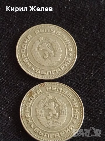 Лот монети 10 броя от соца , ранна демокрация 10 стотинки различни години за КОЛЕКЦИЯ  42453, снимка 7 - Нумизматика и бонистика - 43864384