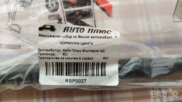 Ключ за светлини за Volvo V40 и други части, снимка 12 - Части - 53581818