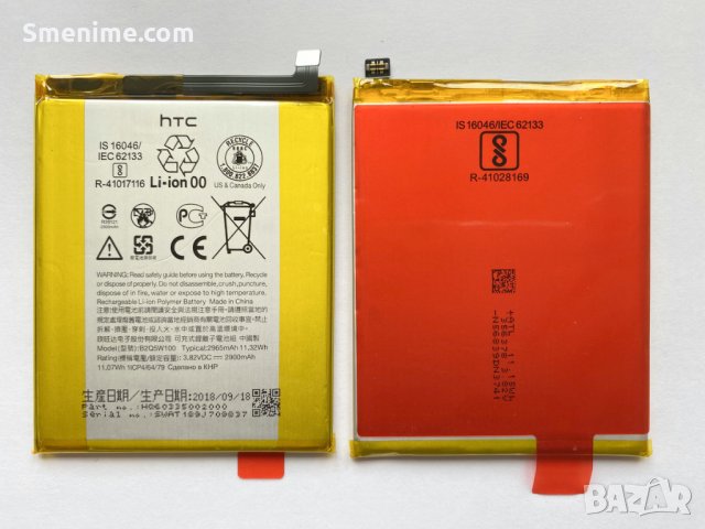 Батерия за HTC Desire 12 Plus B2Q5W100, снимка 2 - Оригинални батерии - 27815257