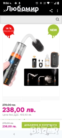 Генератор на дим и мъгла за снимки и видео, дистанционно управление, течност, LensGo Smoke S mini