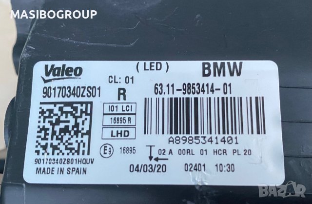 Фарове BMW LED фар за Бмв Bmw I3 I01 LCI , снимка 8 - Части - 31991804