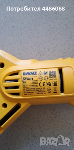 Акумулаторна ножица за ламарина DeWALT DCS491N - 18 V, 1.3 mm, снимка 3 - Други инструменти - 50643146