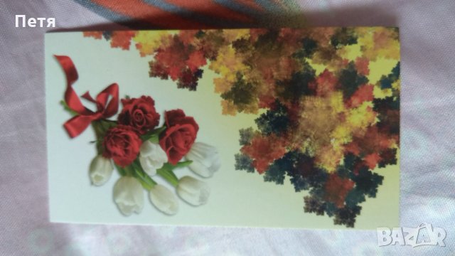 Картички, снимка 7 - Други - 35579472