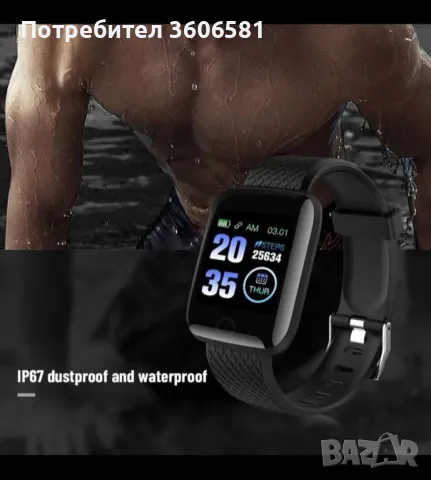 Smart Watch I7 Pro Max  Реплика на оригиналната ябълка, снимка 4 - Смарт гривни - 41913121