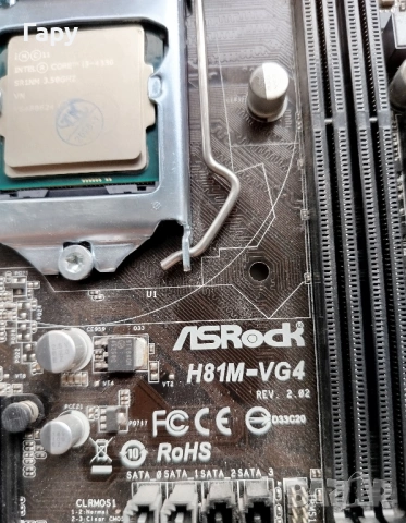 Дъно с процесор, снимка 3 - Дънни платки - 53559687