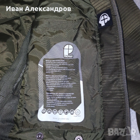 Дамско ски/сноуборд яке Protest, разм.S, снимка 6 - Зимни спортове - 53452044