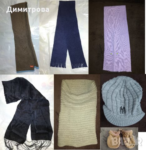 Отлични детски шалове, шапки и др., снимка 11 - Шапки, шалове и ръкавици - 28009777