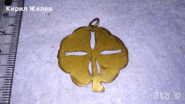 СТАРИНЕН КЪСМЕТЛИЙСКИ МЕДАЛЬОН ПЕНДАНТ ЧЕТИРИЛИСТНА ДЕТЕЛИНА Ръчно МАЙСТОРСКИ ГРАВИРАН БРОНЗ 14937 , снимка 5 - Антикварни и старинни предмети - 39061926