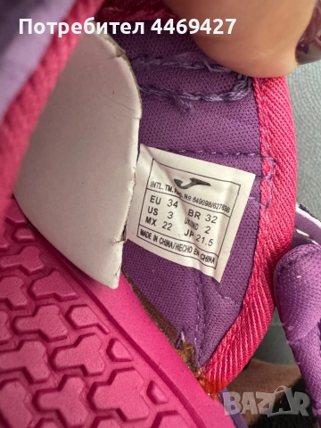 Детски сандали Joma 34 номер, снимка 5 - Детски сандали и чехли - 51866418