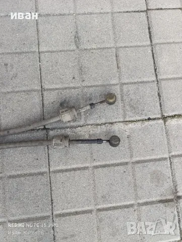 лост с жила за скорости на ситроен С4 , снимка 2 - Части - 48816107