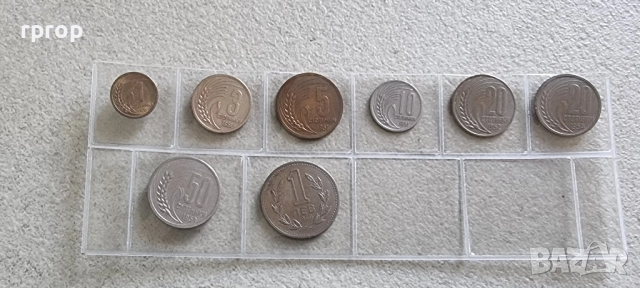 България. 1, 3, 5, 10, 20/ 1952г., 20/ 1954 г., 50 стотинки и 1 лев. 1951 - 1960 година. 