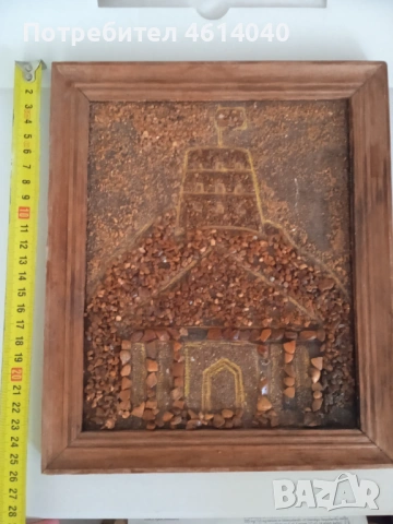 Картина с балтийски кехлибар 25,5*21,5 см