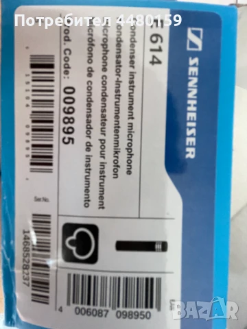 Продавам 2 броя микрофони Sennheiser e614 – като нови!, снимка 11 - Други - 51049022