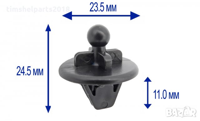 Скоба за багажник FORD FIESTA / FUSION 2001-2012