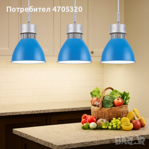 8бр/ LED висяща лампа DL219B – 30W топла светлина за плотове, острови и витрини (Ø250×H280 мм, синя), снимка 5 - Лед осветление - 53065281
